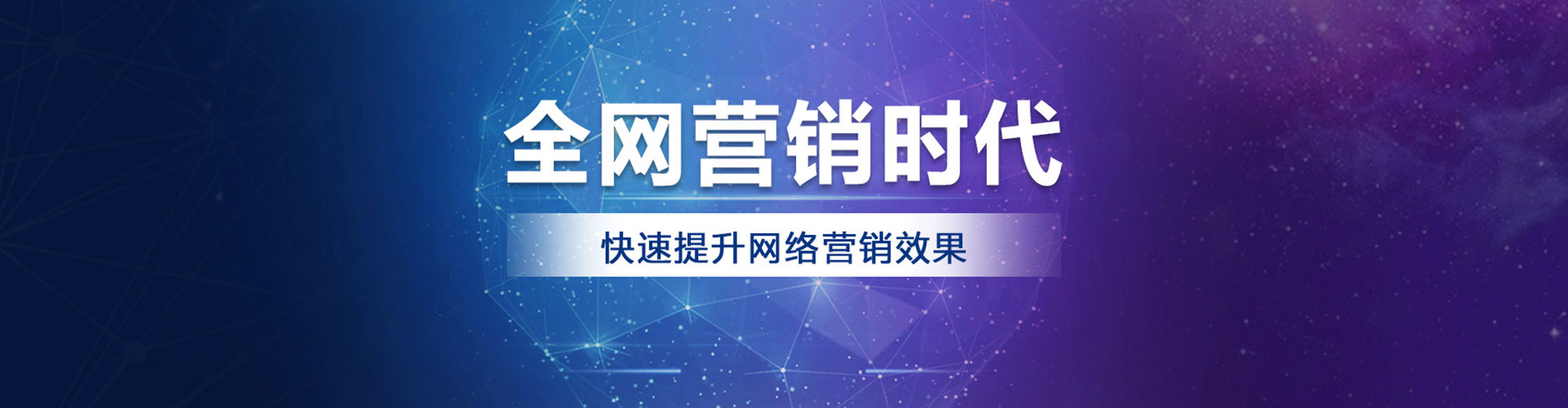 旗山竞价开户