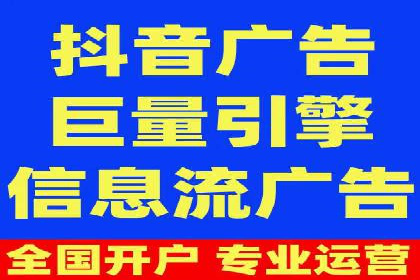 百度竞价广告投放实战案例：从失败到成功的转变