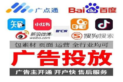 某品牌sem竞价托管代运营的精彩瞬间